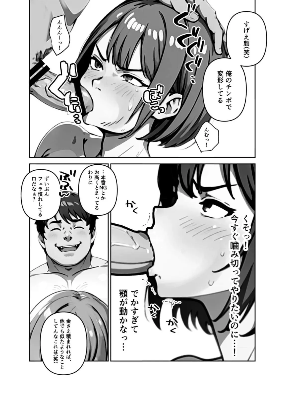 หน้า 35