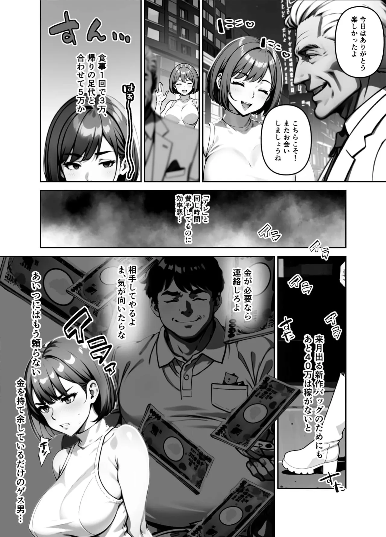 หน้า 105