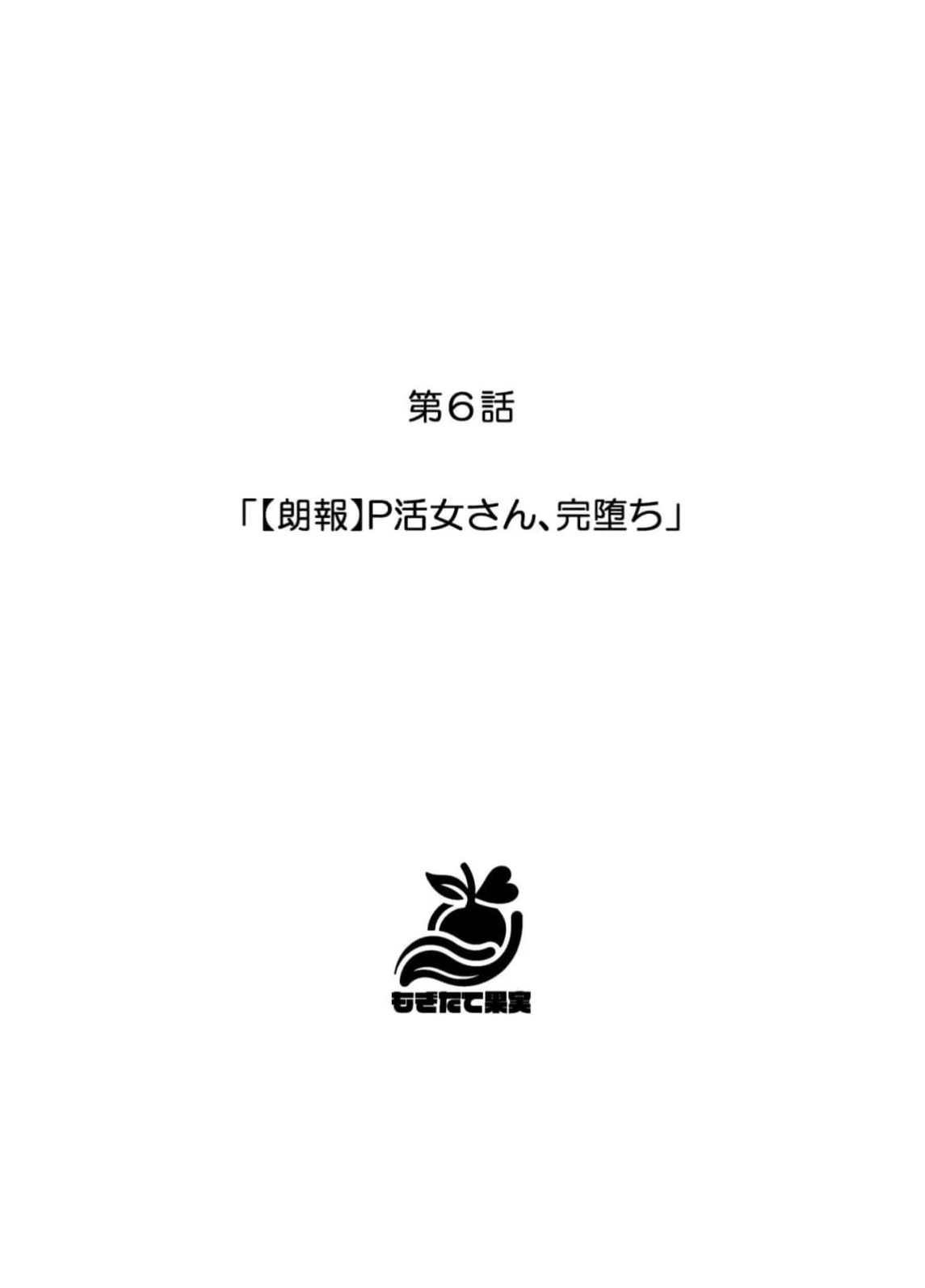 หน้า 129