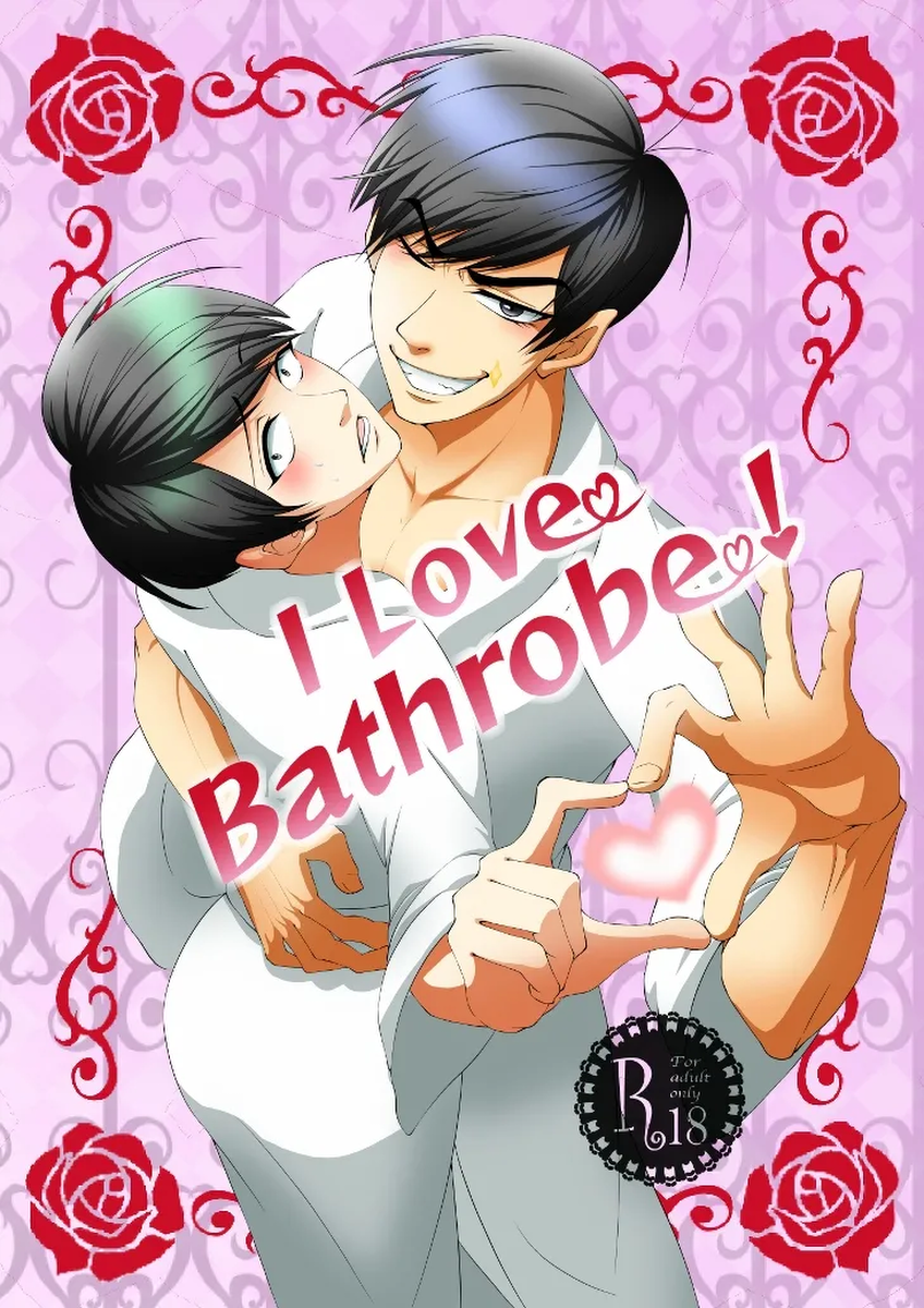 (cheeze_225) - I Love Bathrobe! - Osomatsu dj