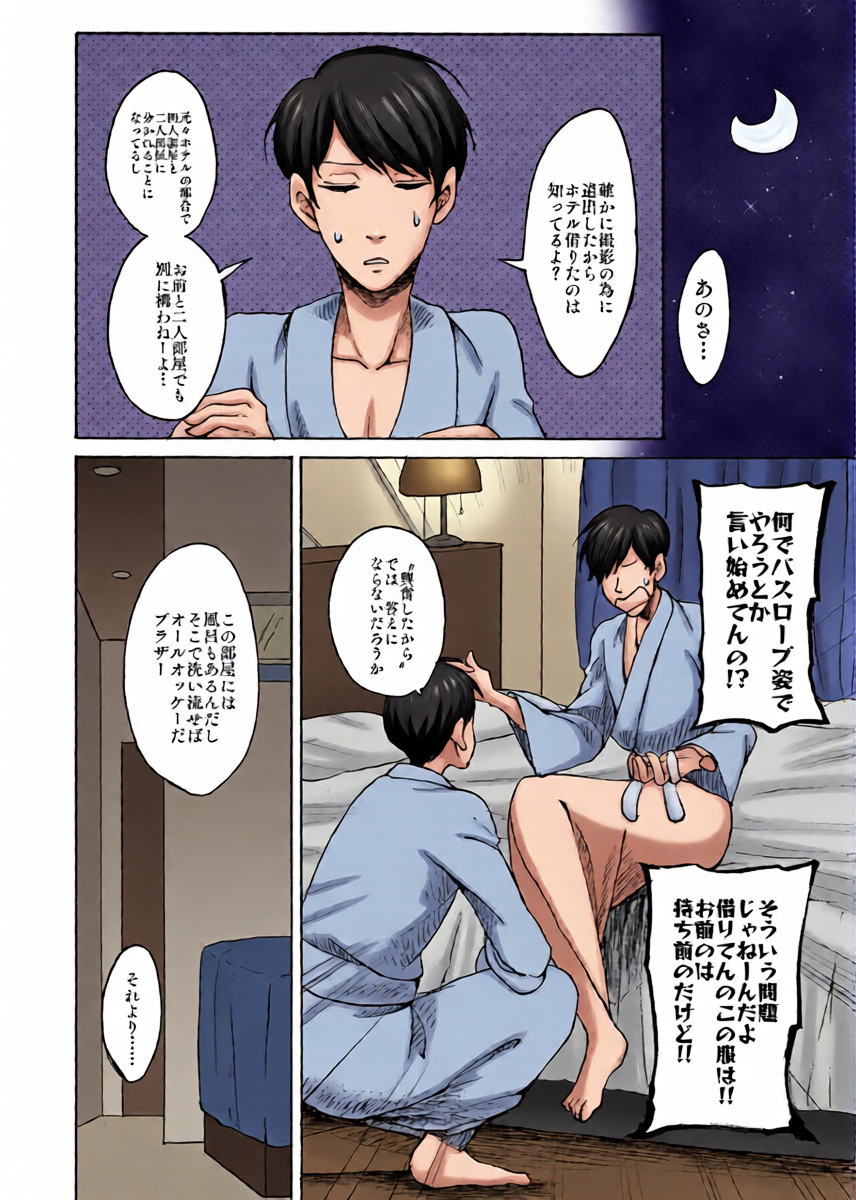 หน้า 3