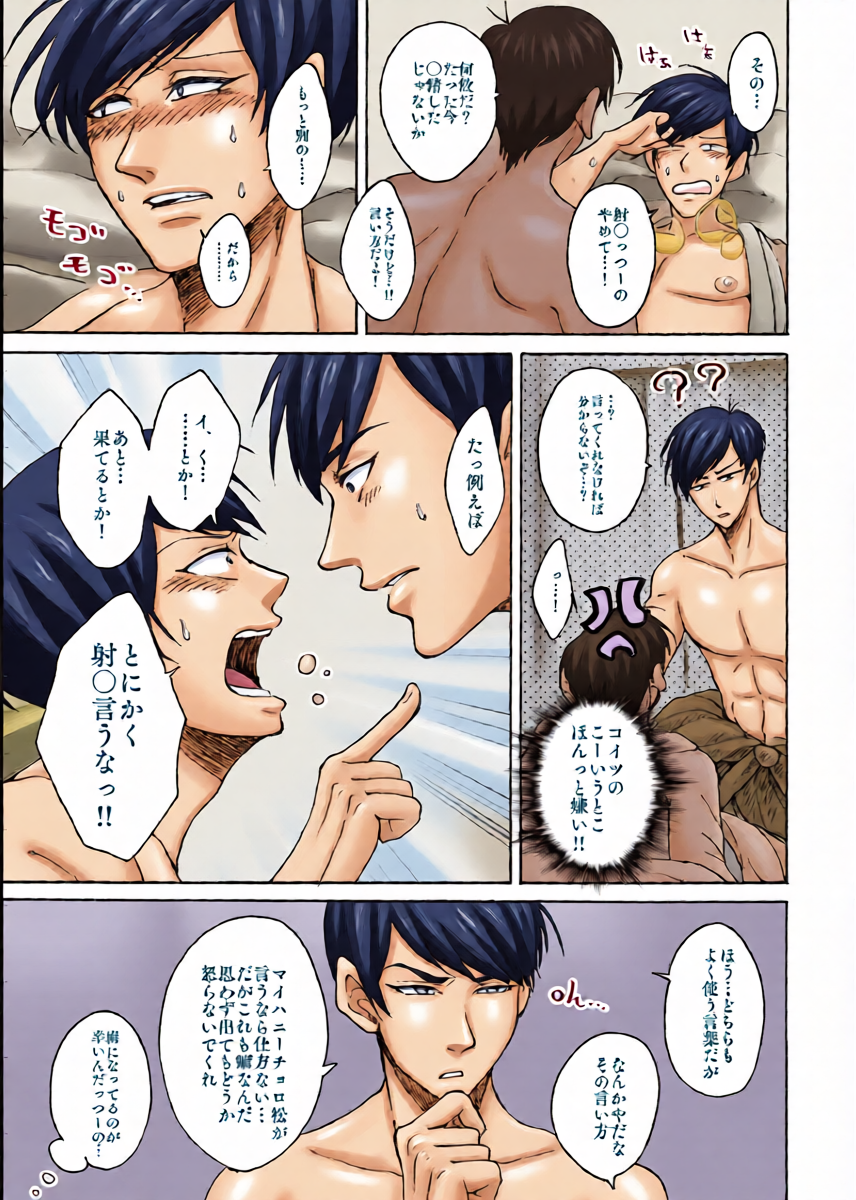 หน้า 12
