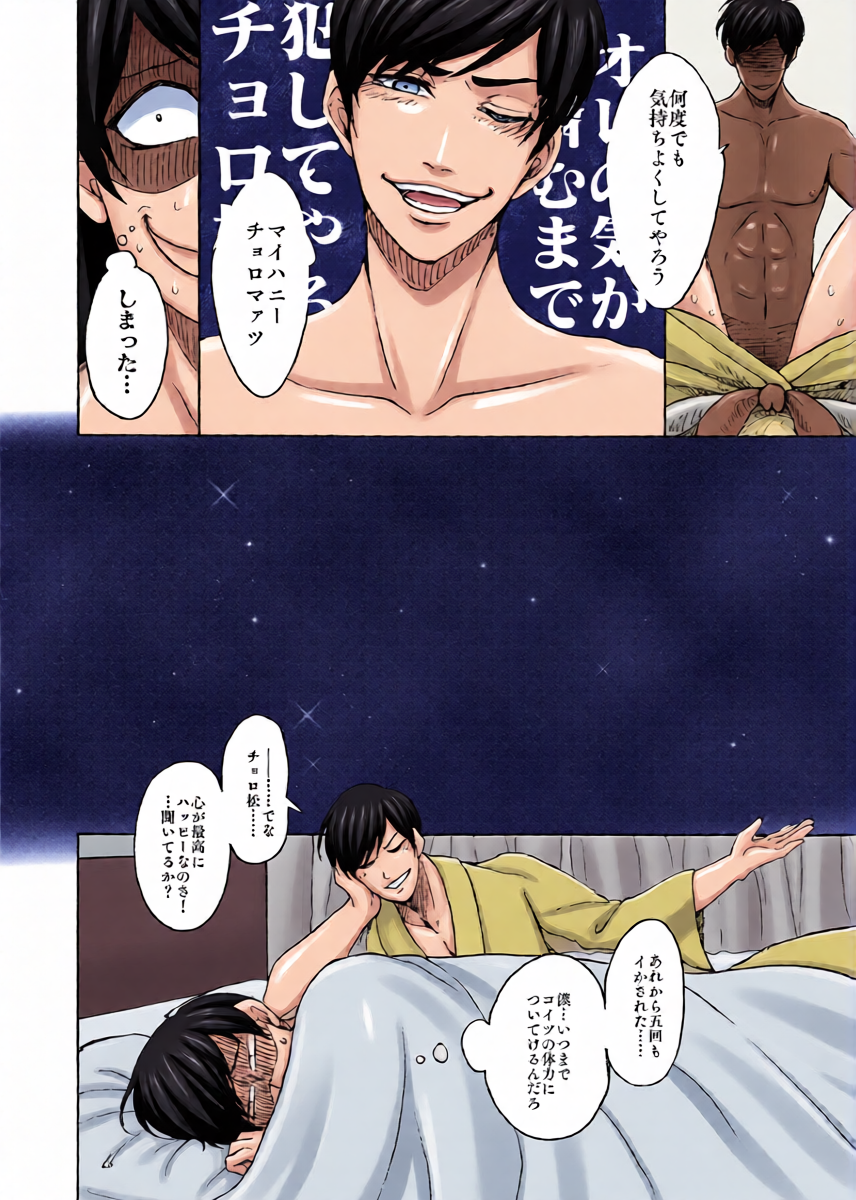 หน้า 17