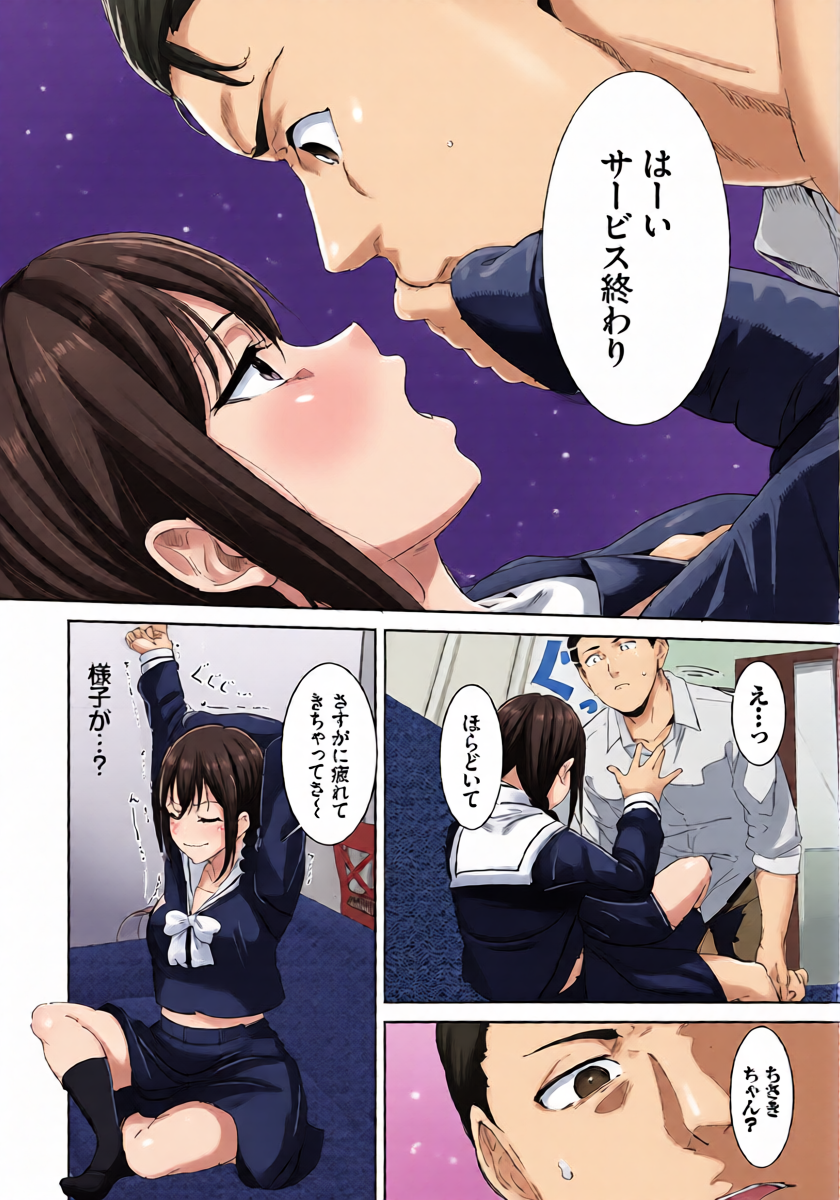 หน้า 12