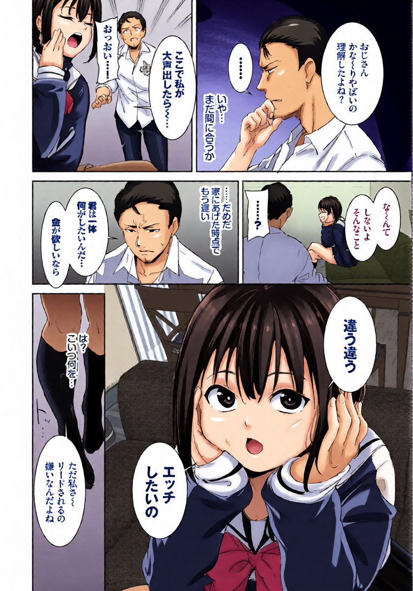 หน้า 14