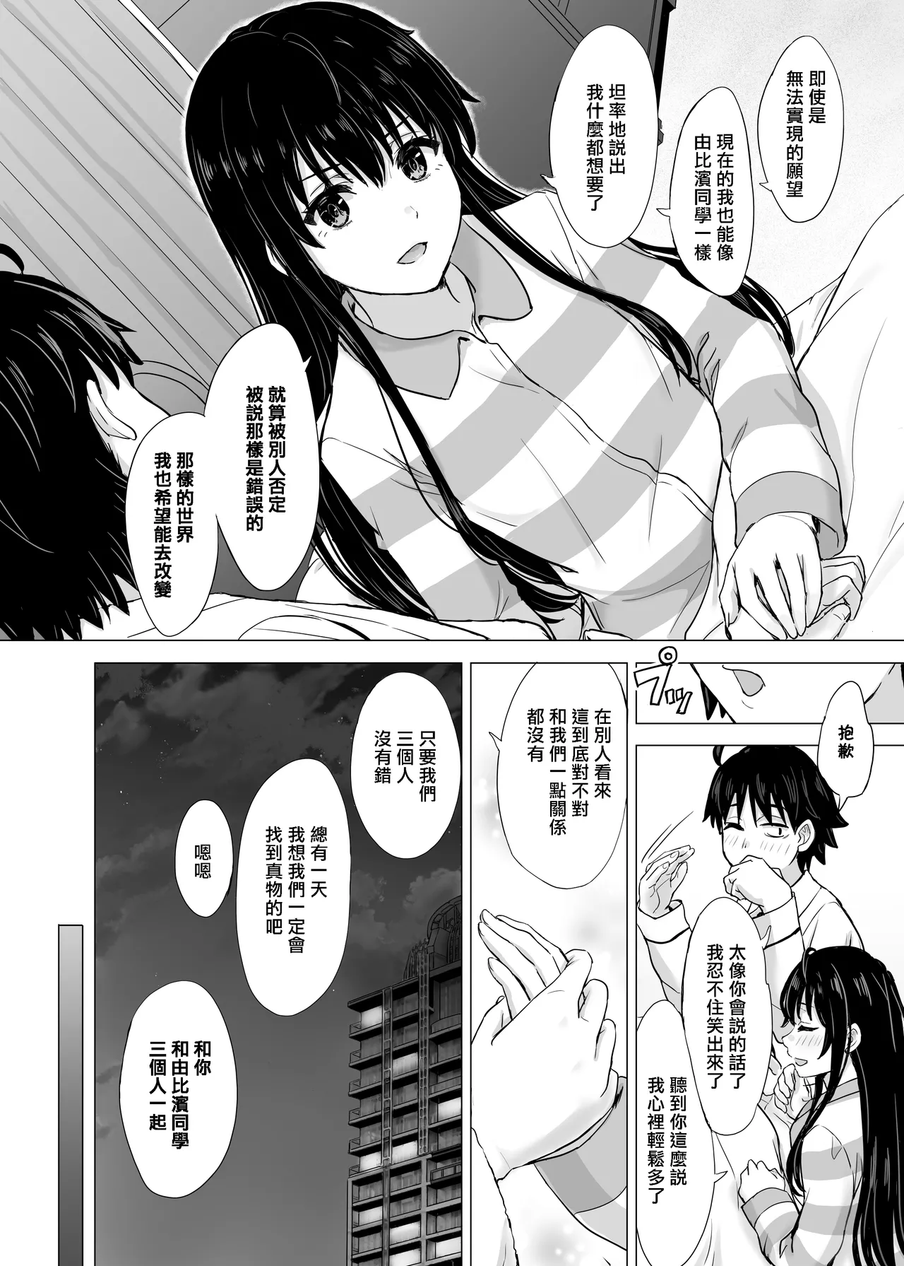 หน้า 91