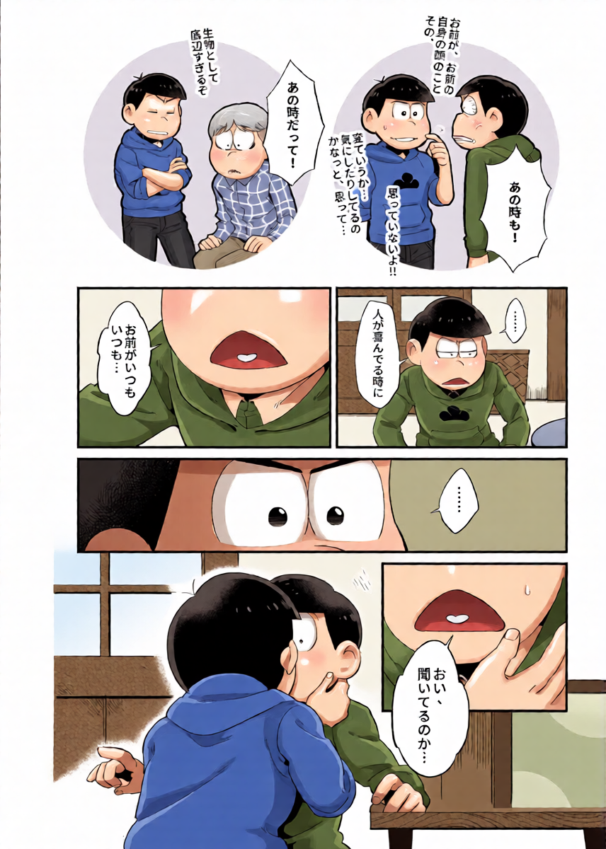 หน้า 5