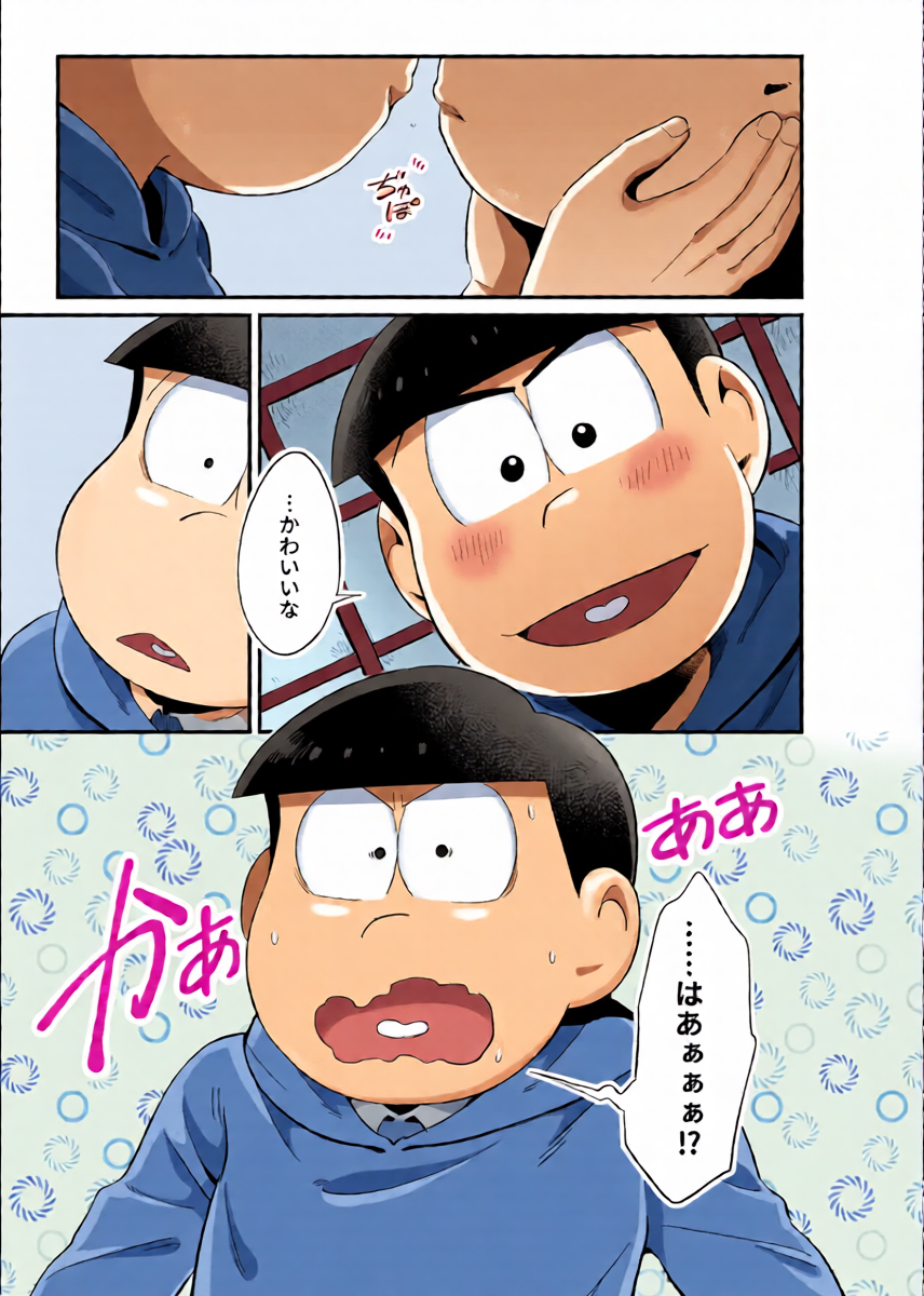 หน้า 6