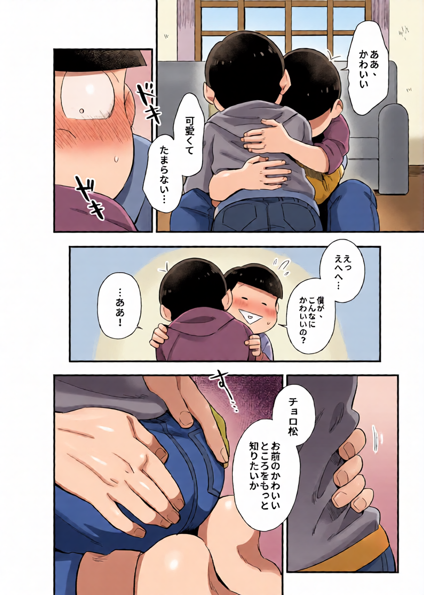 หน้า 17