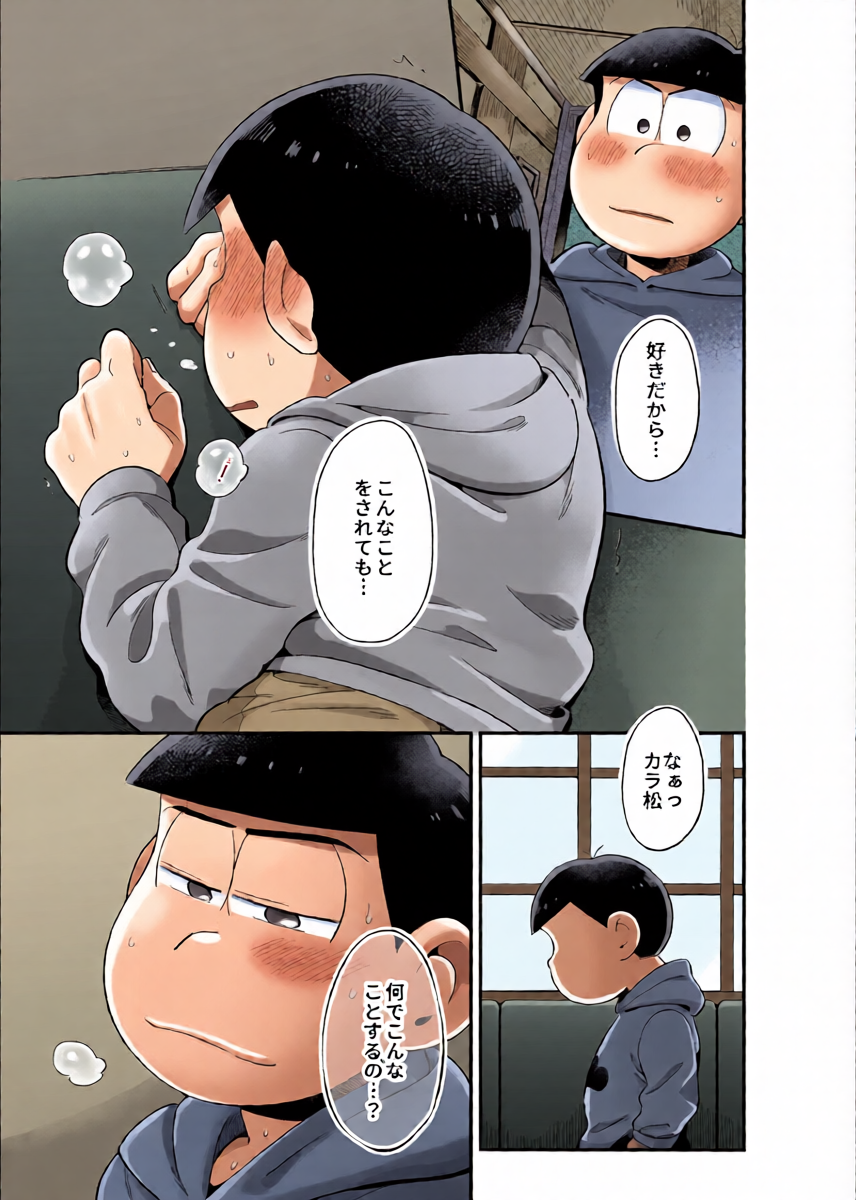 หน้า 28