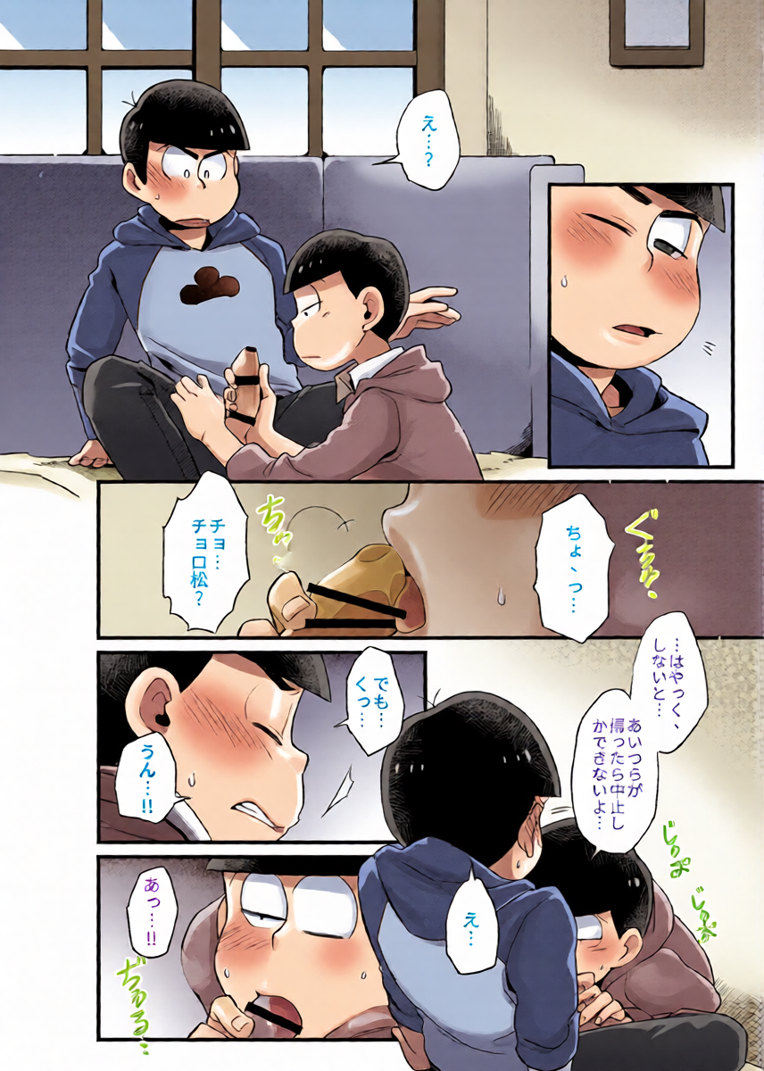 หน้า 9