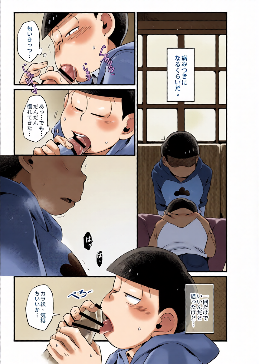 หน้า 10