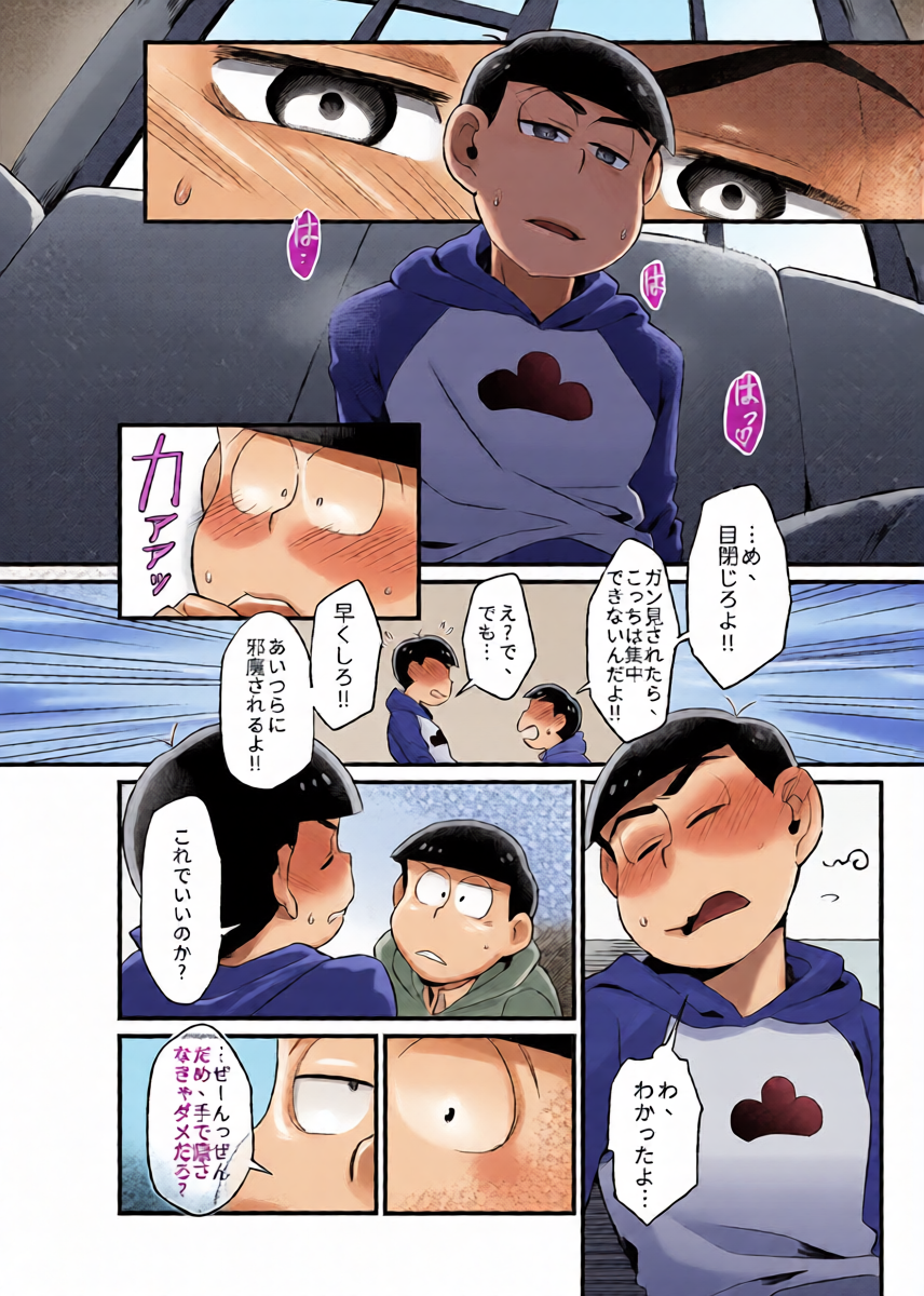 หน้า 11