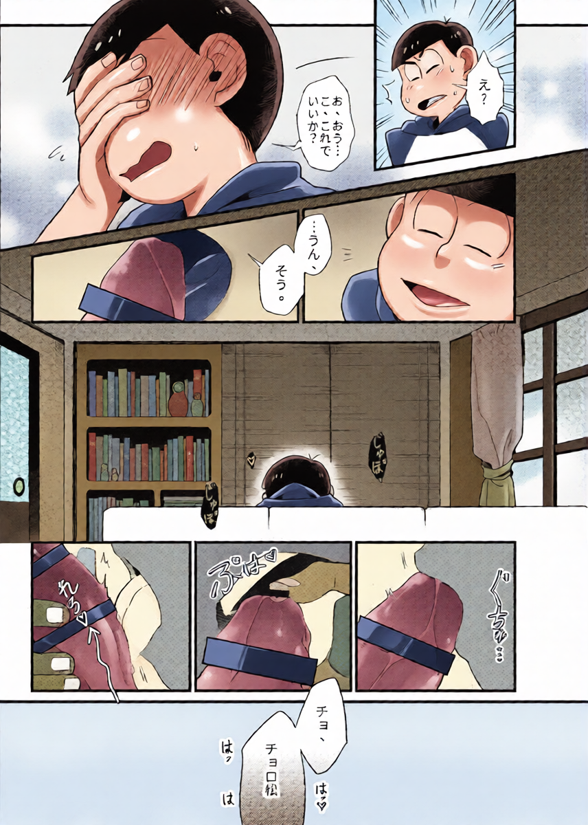 หน้า 12