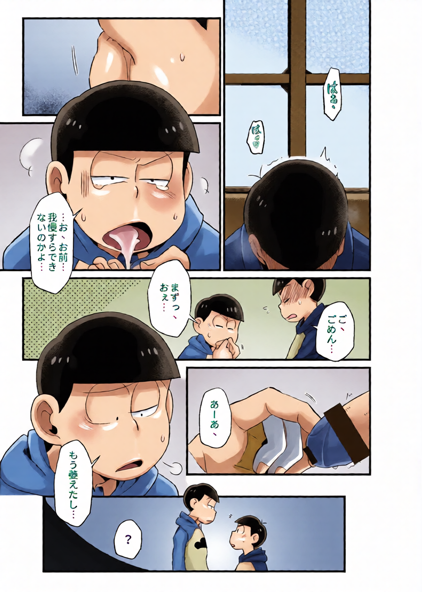 หน้า 14