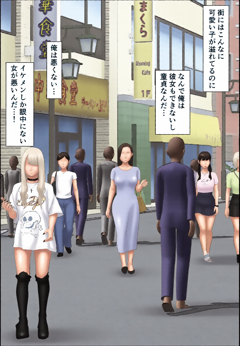 [Oroboy] Omae no imouto eroi karada shitten naa