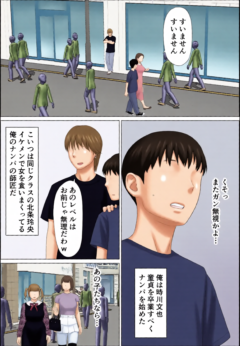 หน้า 3