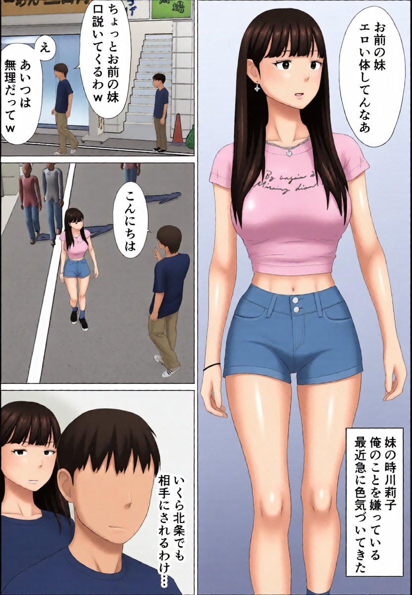 หน้า 6