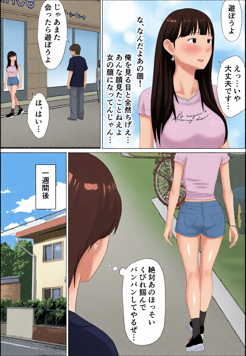 หน้า 7