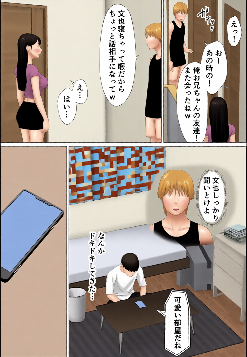 หน้า 9