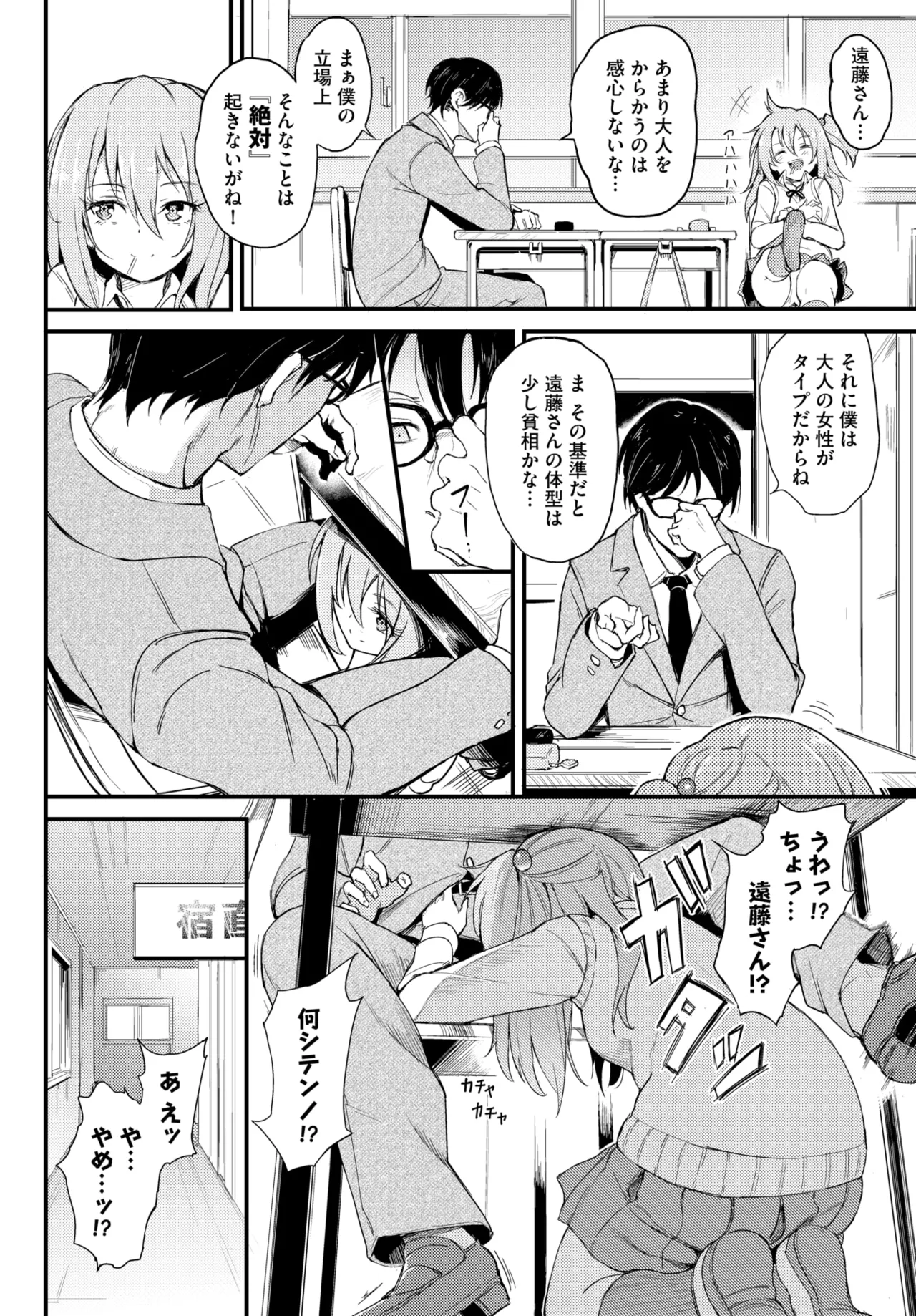 หน้า 5