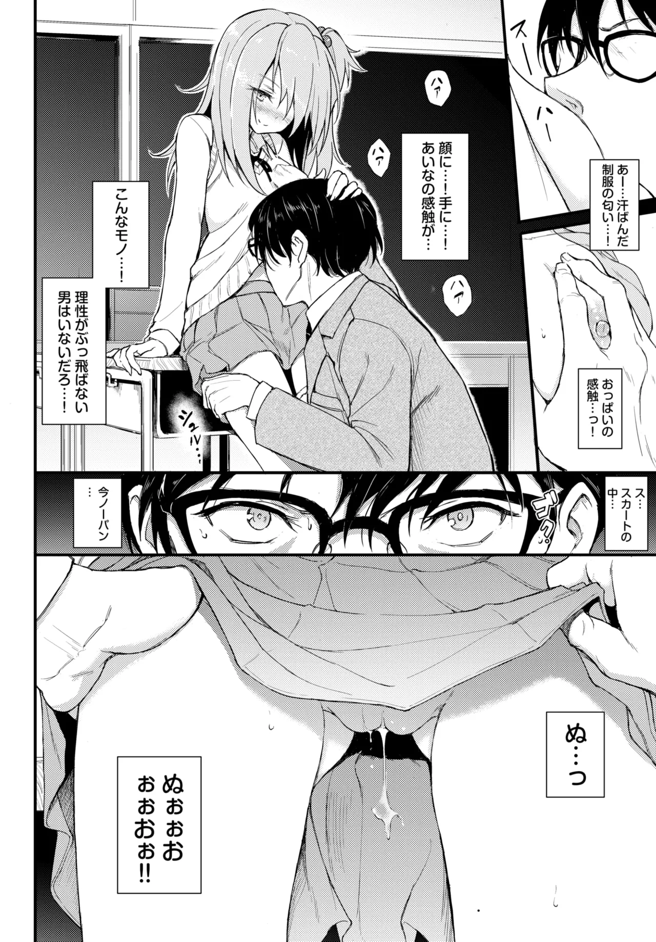 หน้า 11