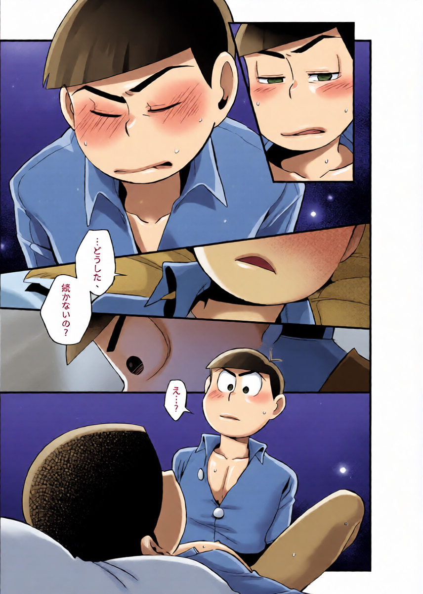หน้า 24