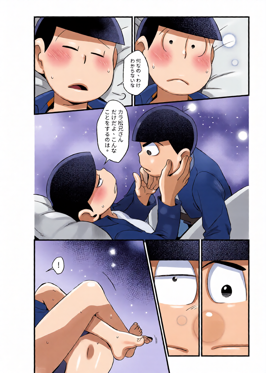 หน้า 29