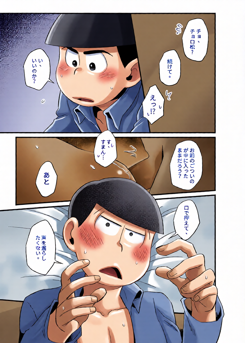 หน้า 30