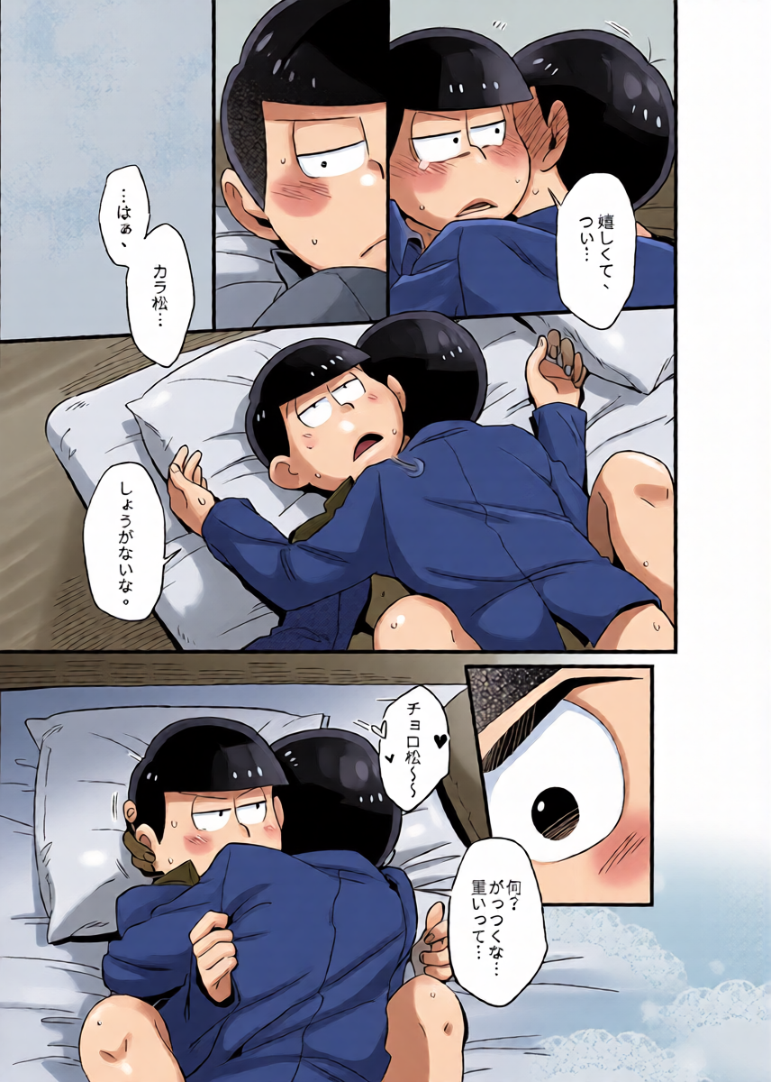 หน้า 34