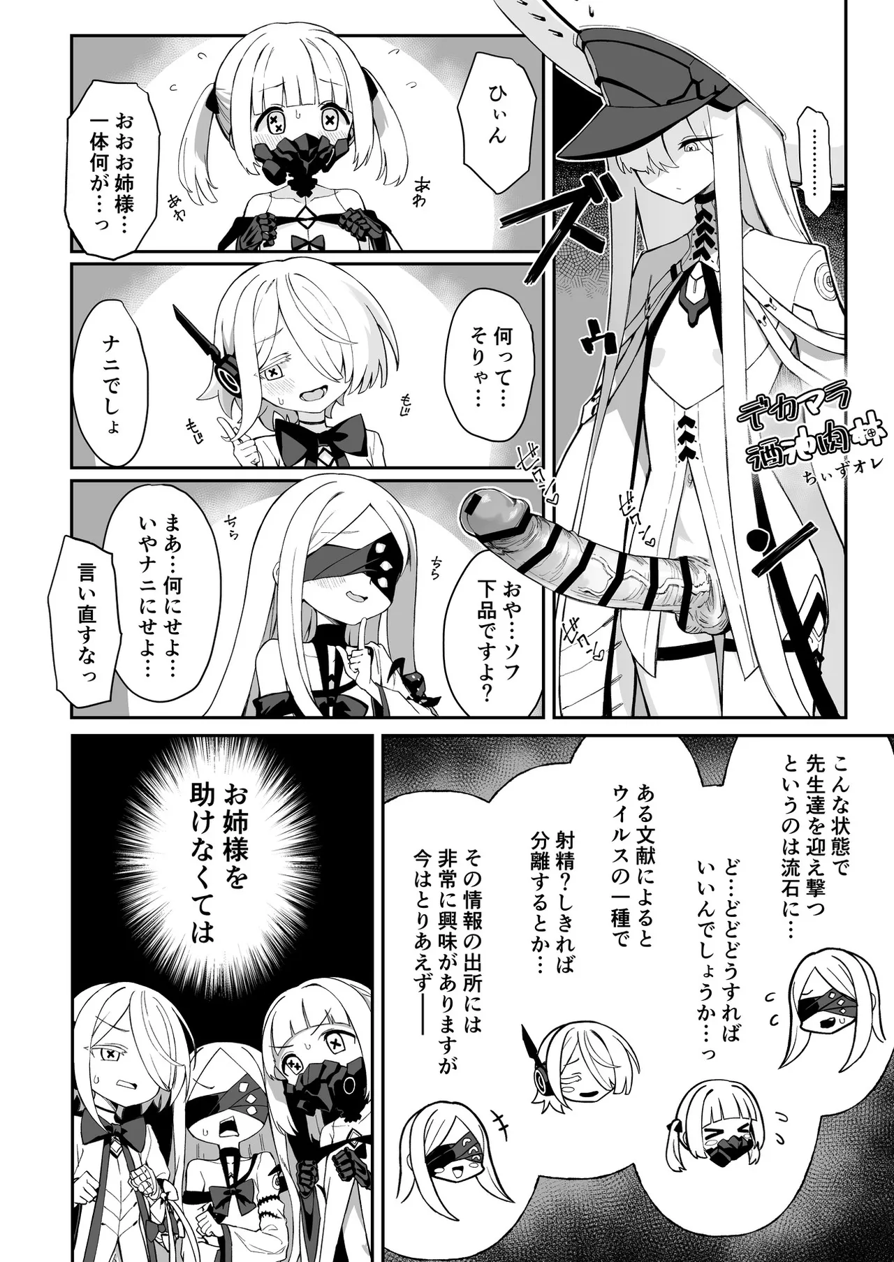 หน้า 13