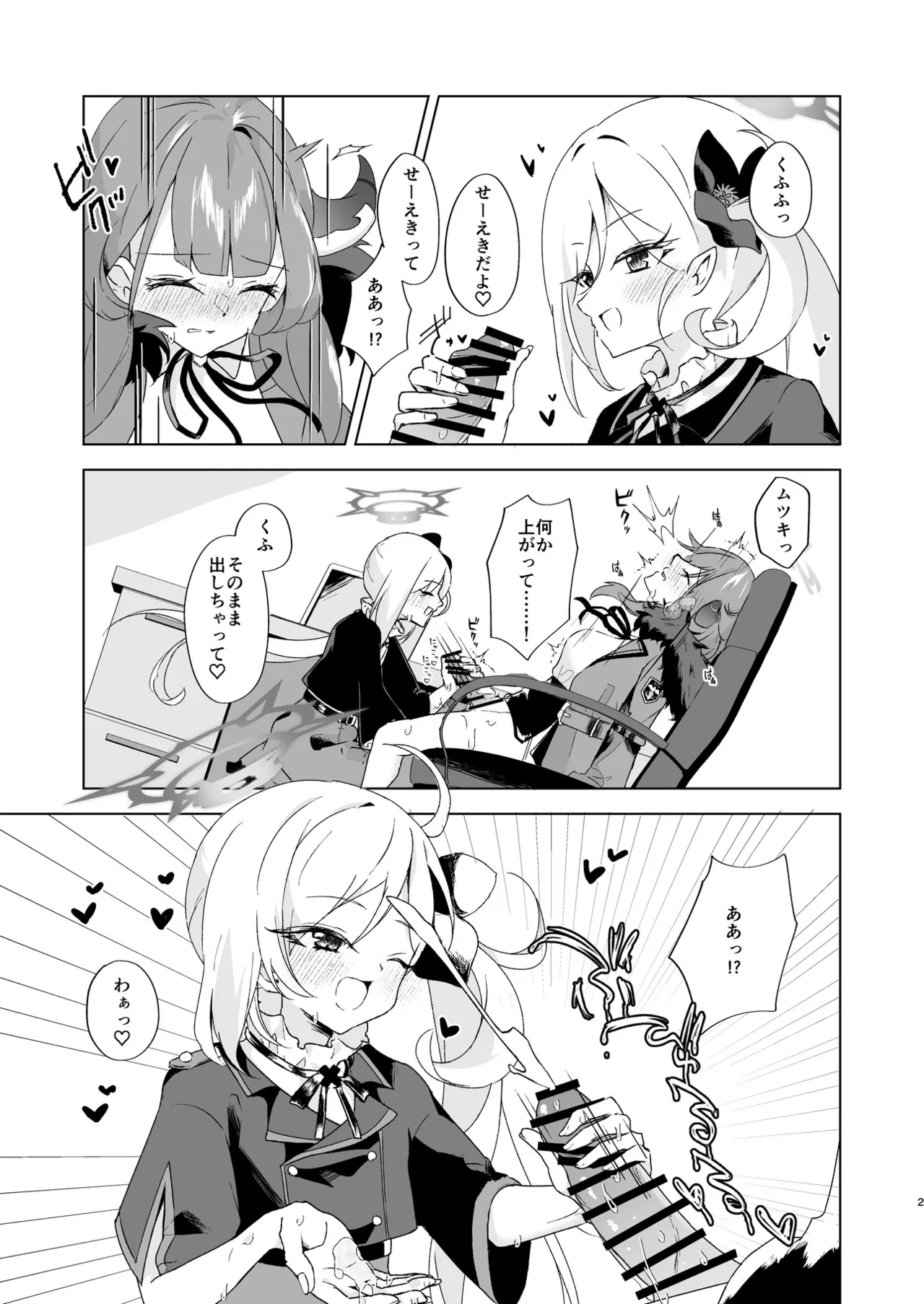 หน้า 24