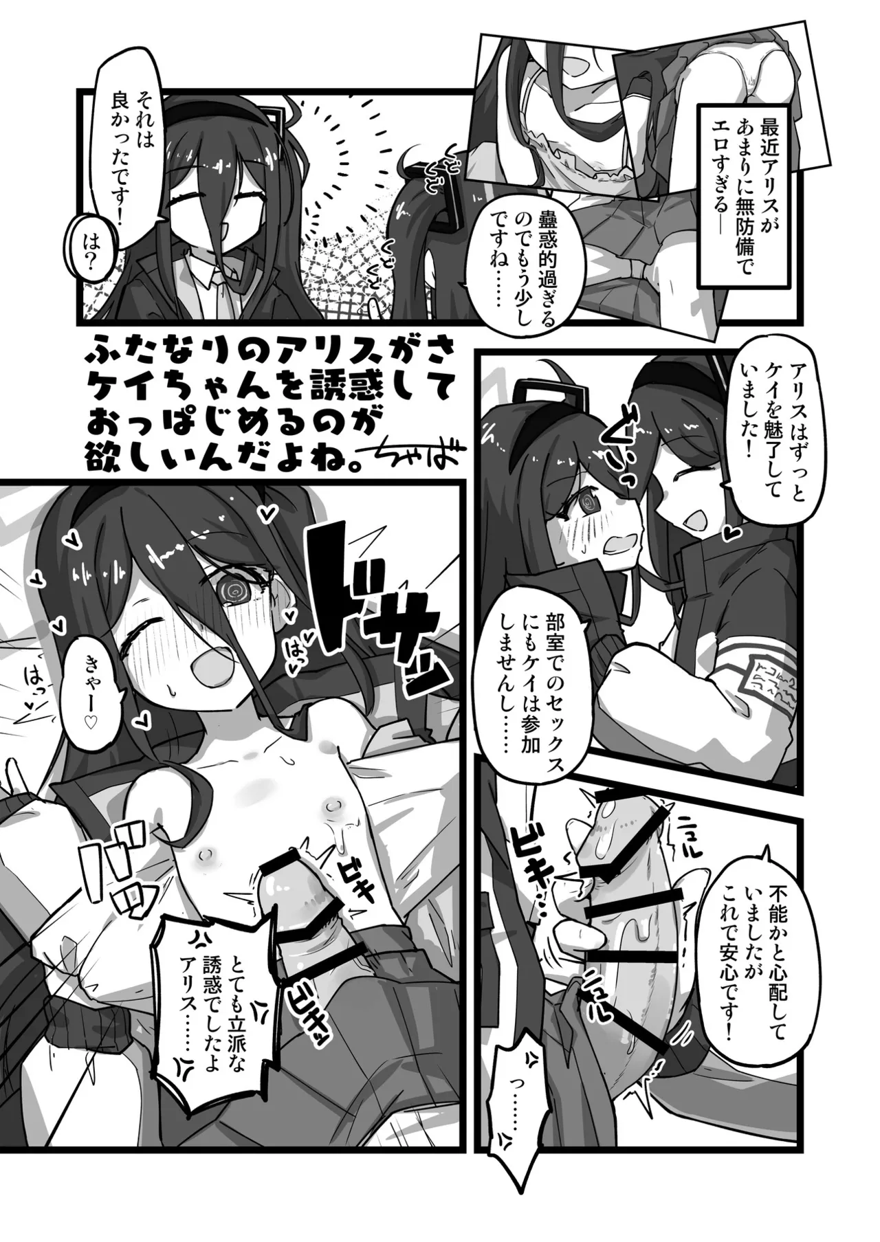 หน้า 41