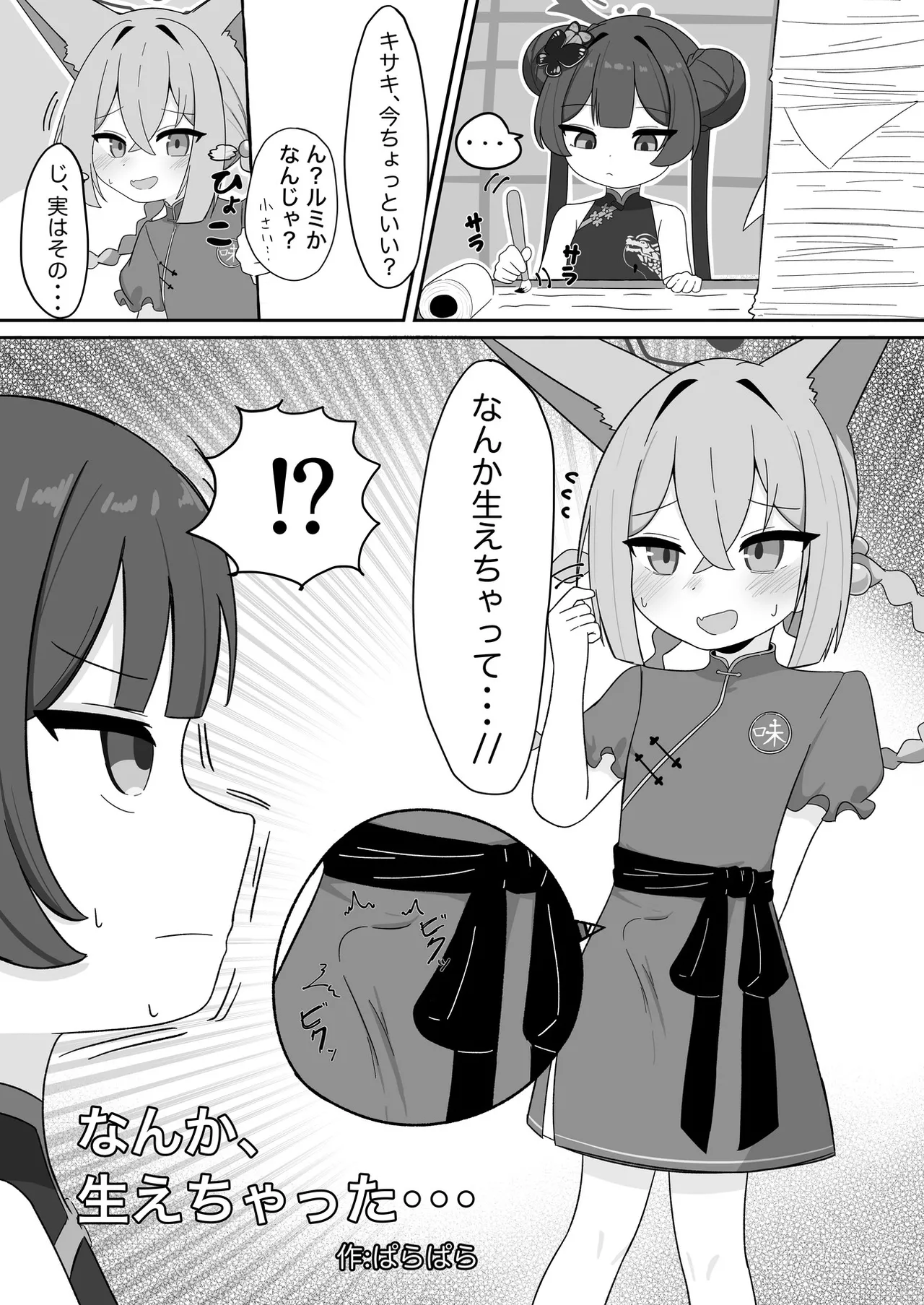 หน้า 43