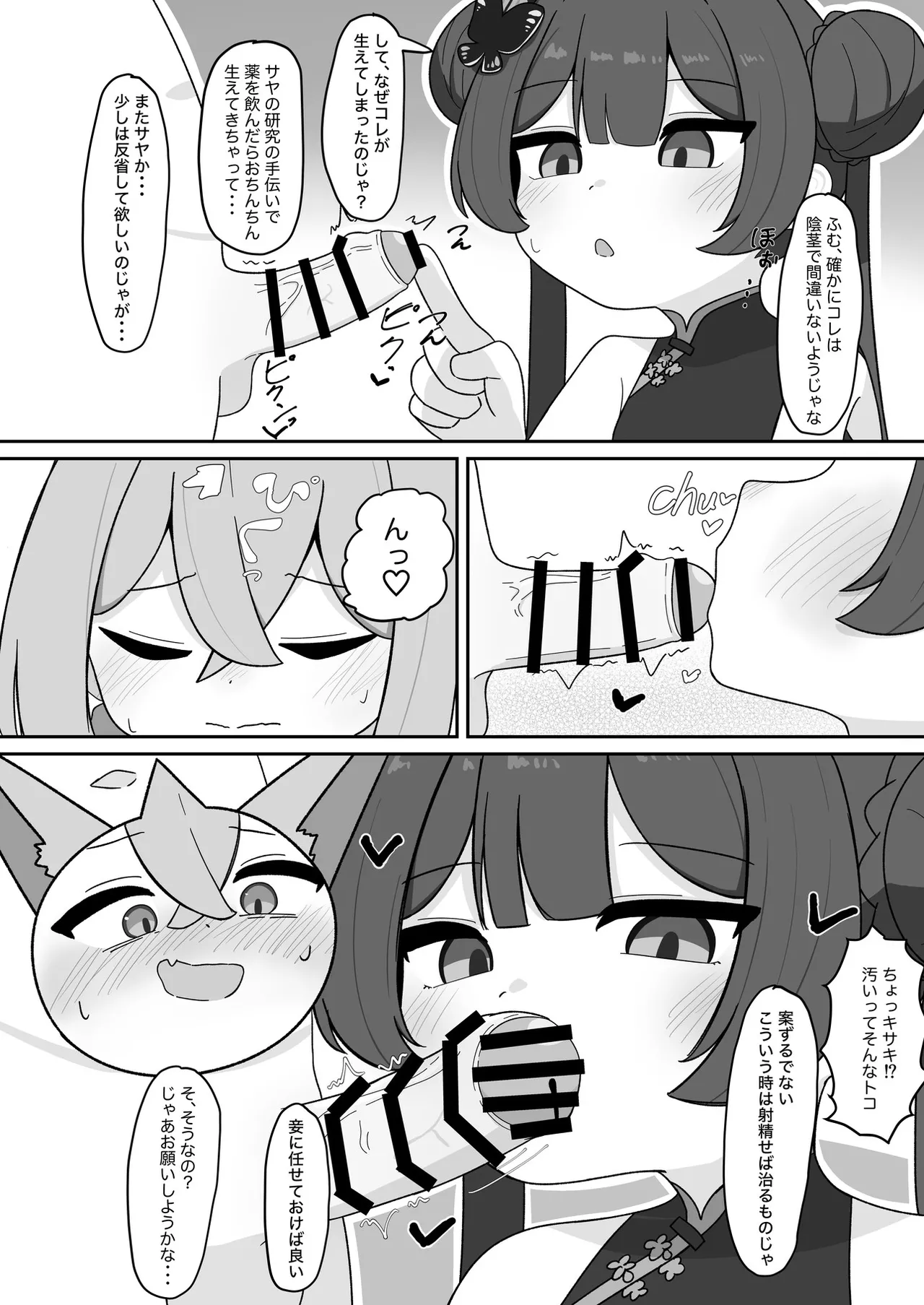 หน้า 44