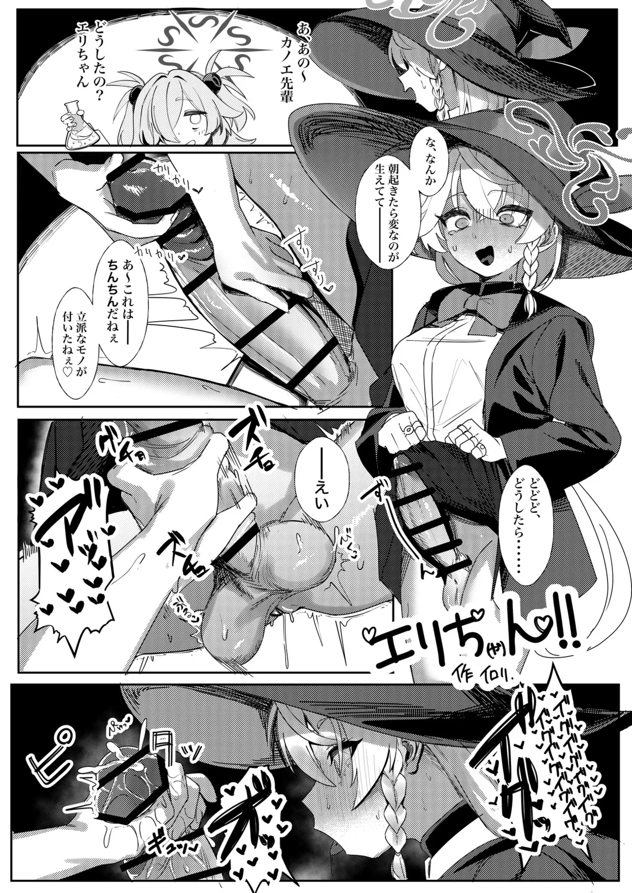 หน้า 49
