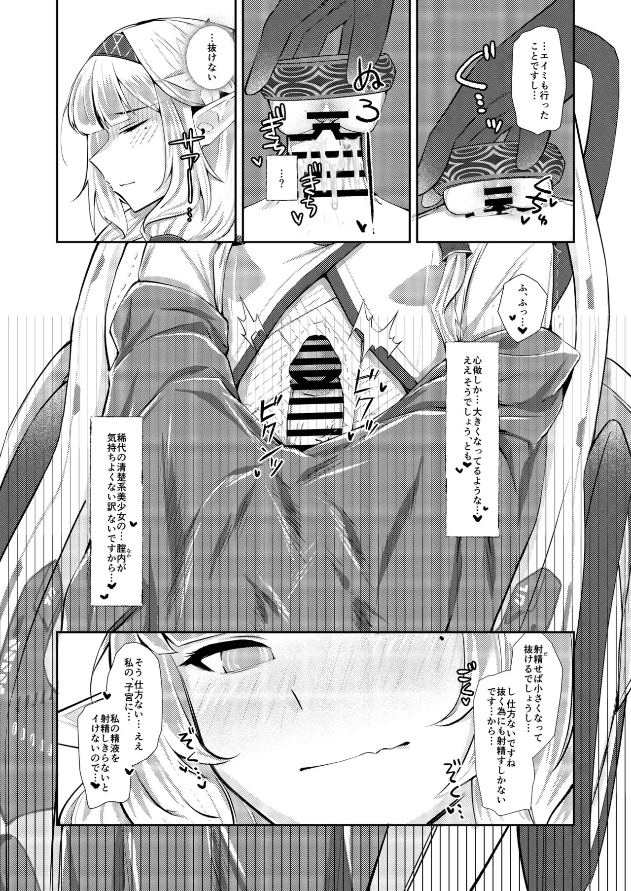หน้า 56