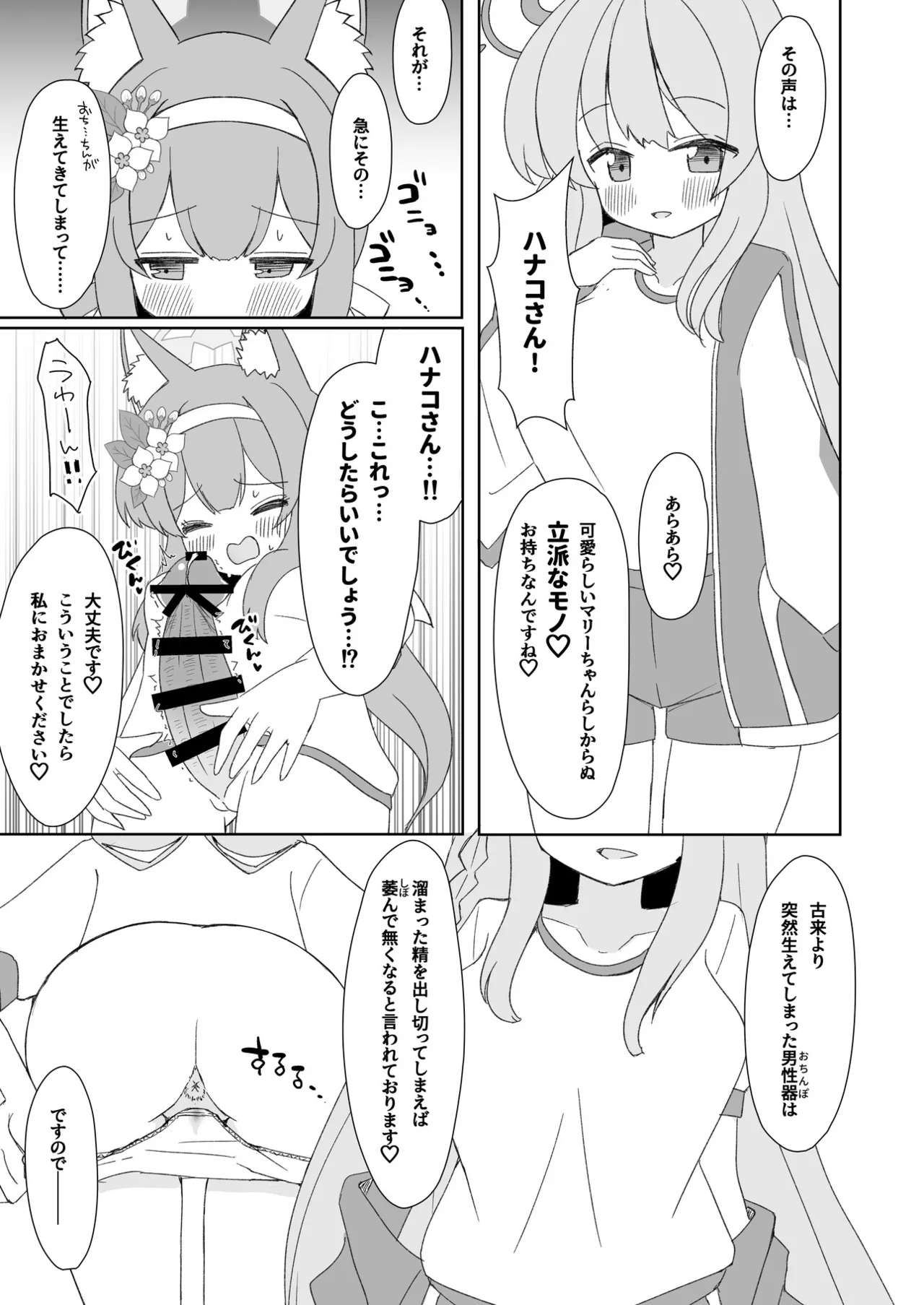 หน้า 60