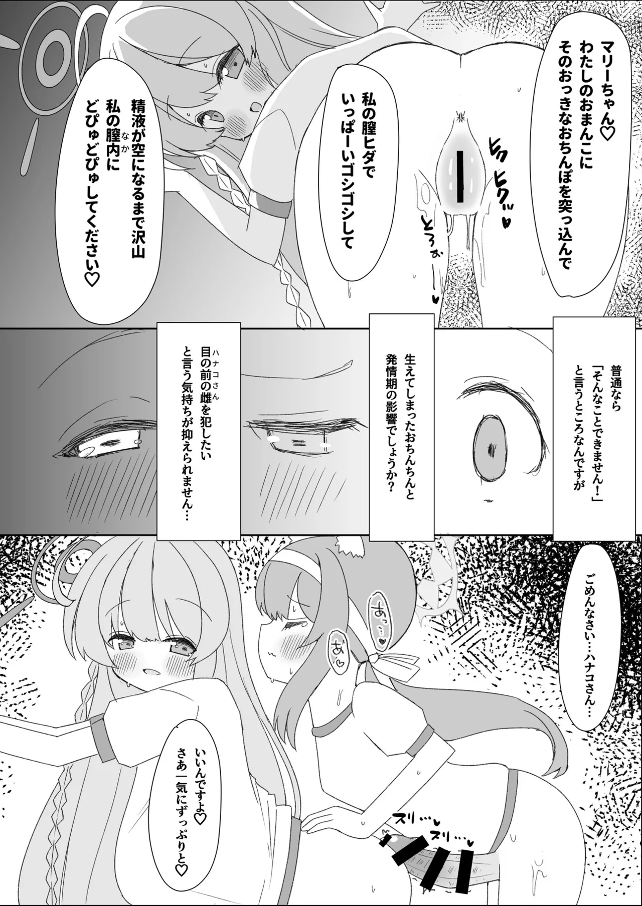 หน้า 61