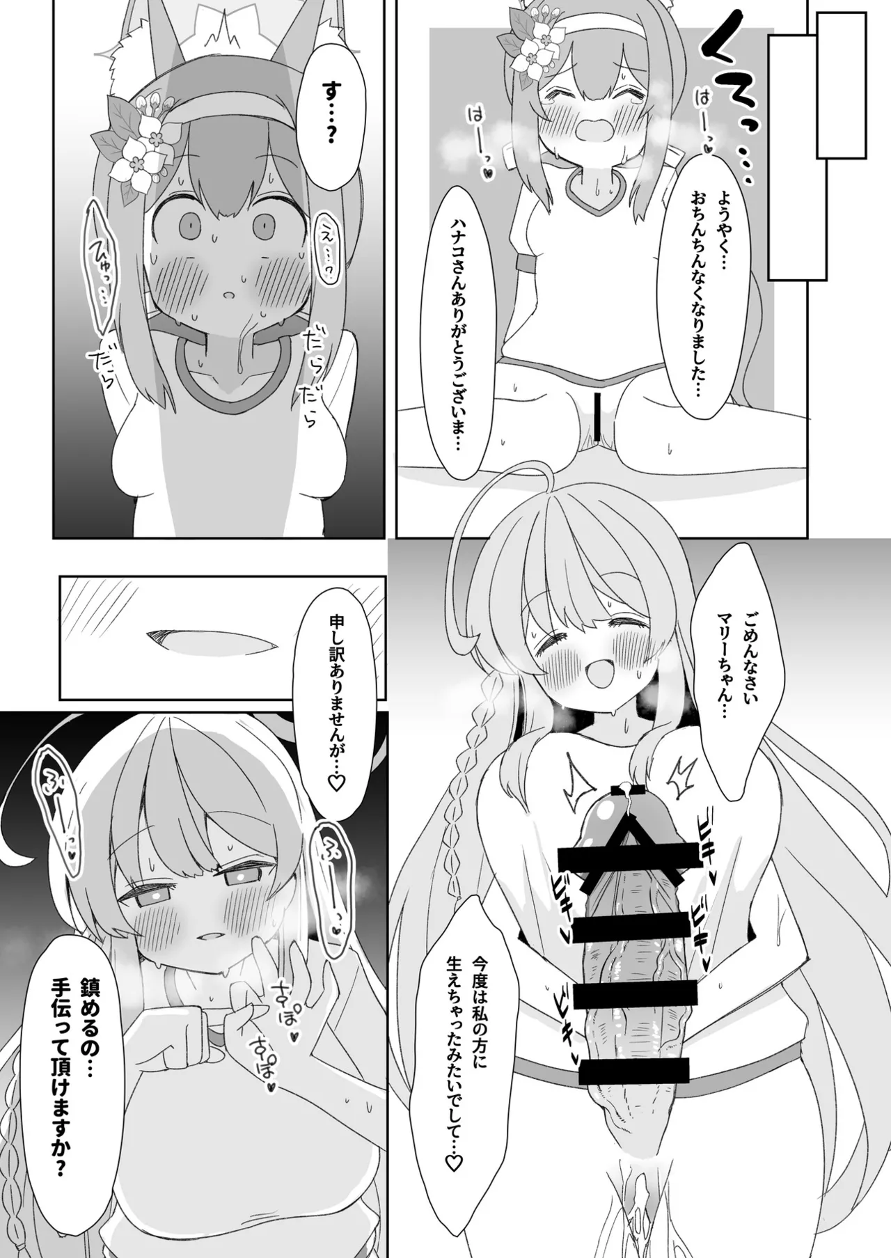 หน้า 64