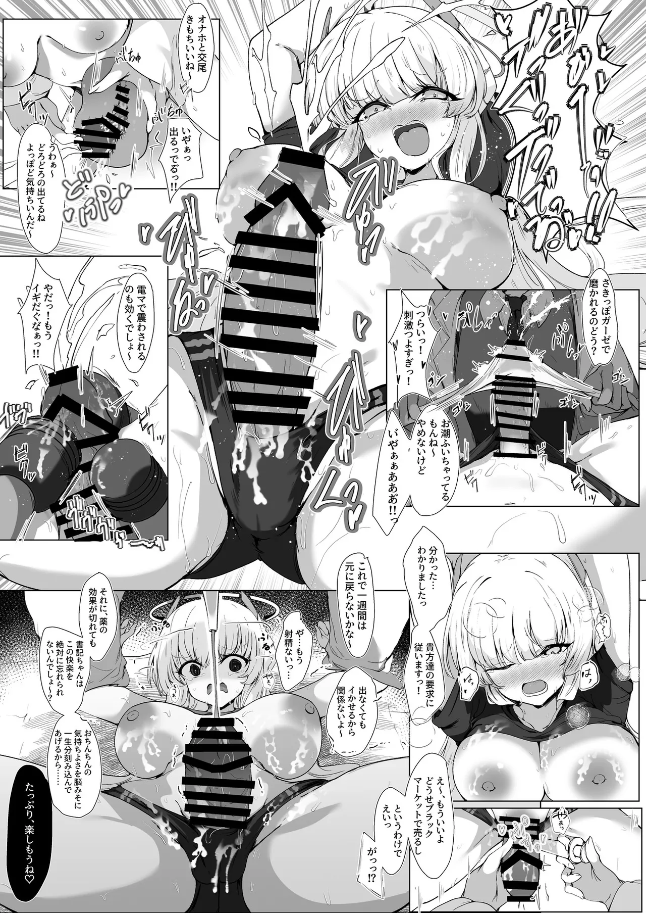 หน้า 66
