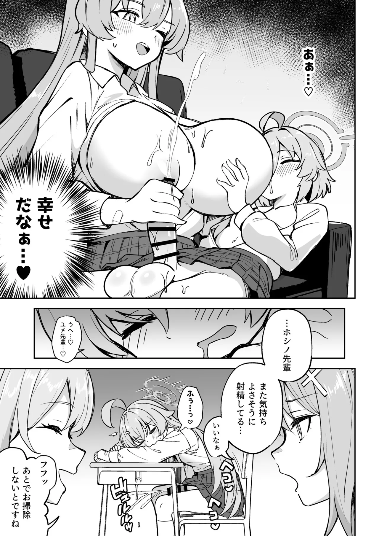 หน้า 104