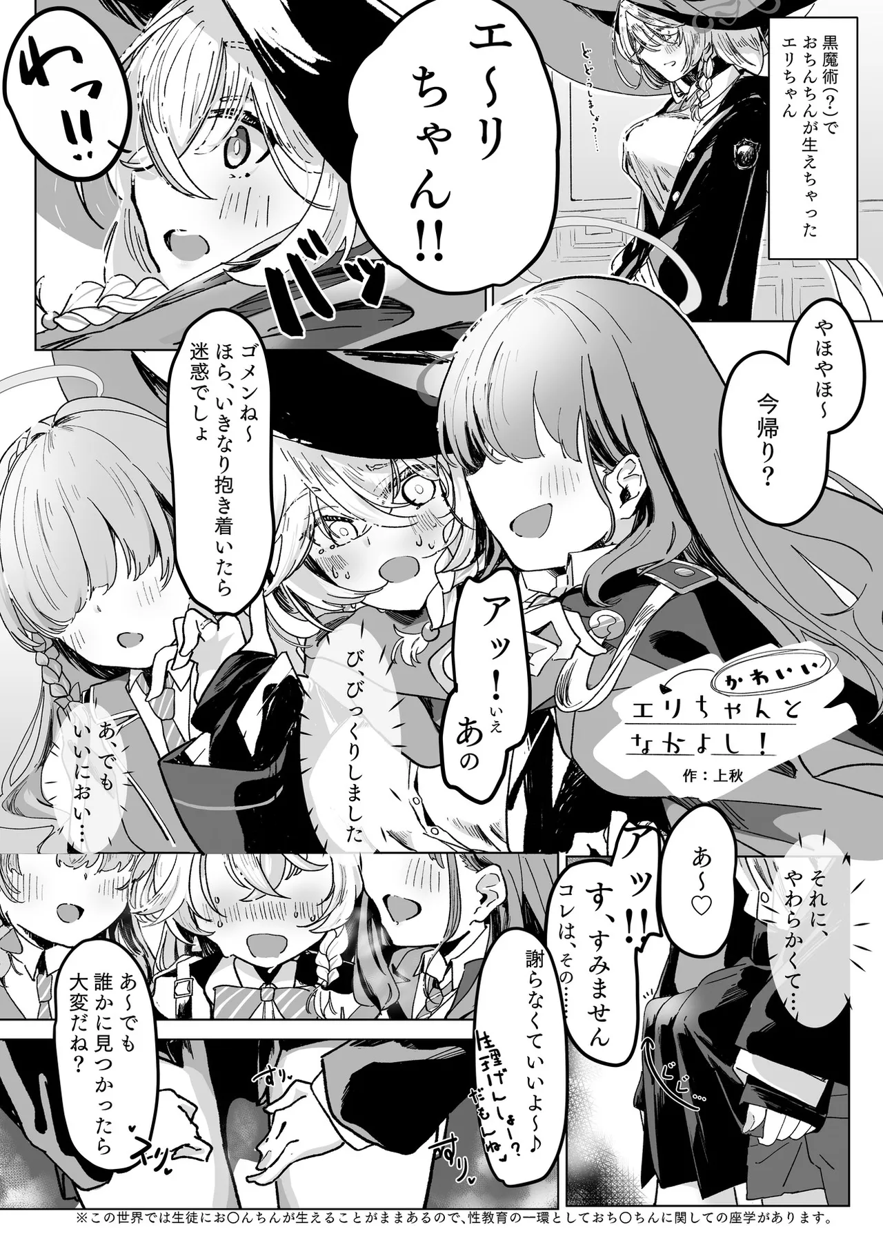 หน้า 113