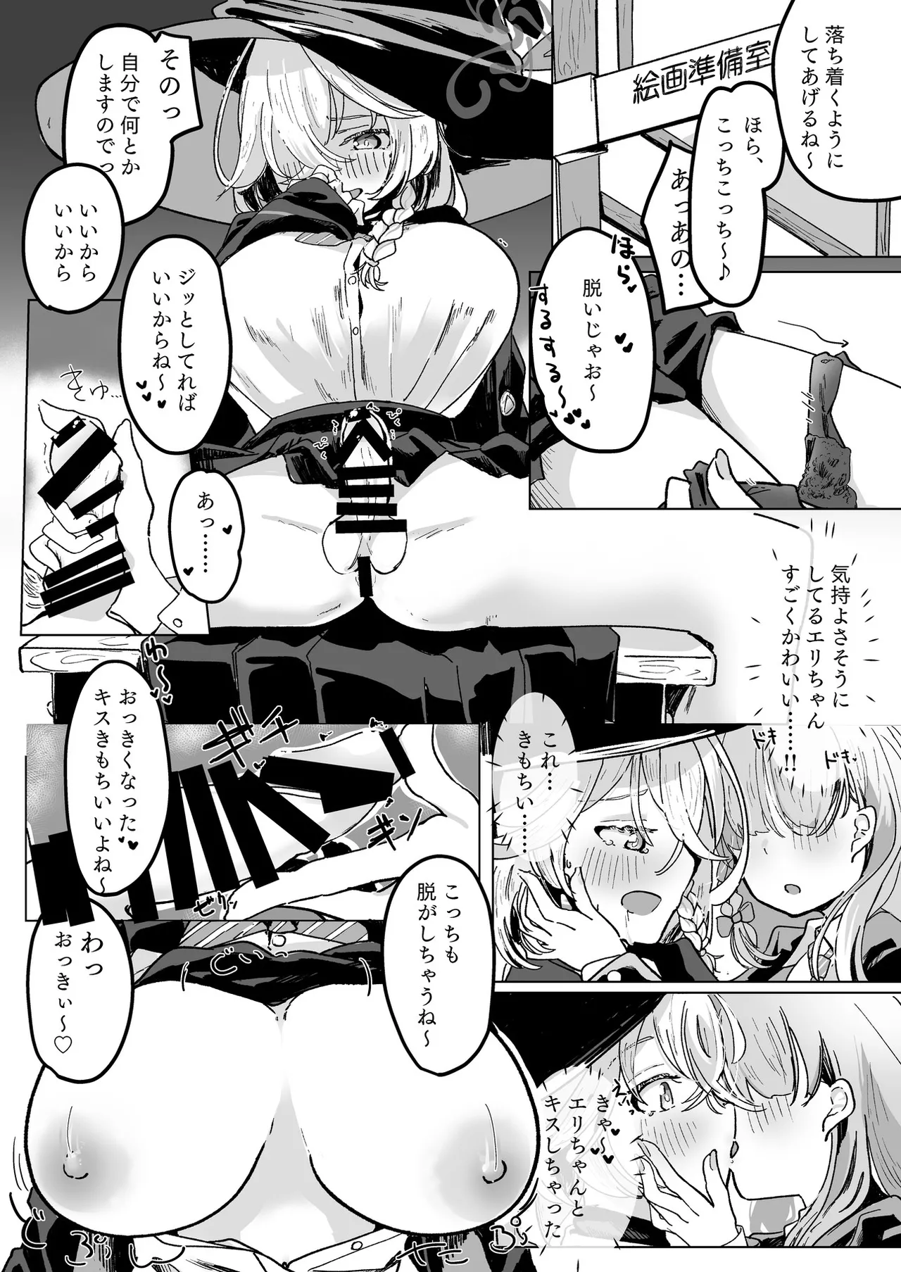 หน้า 114