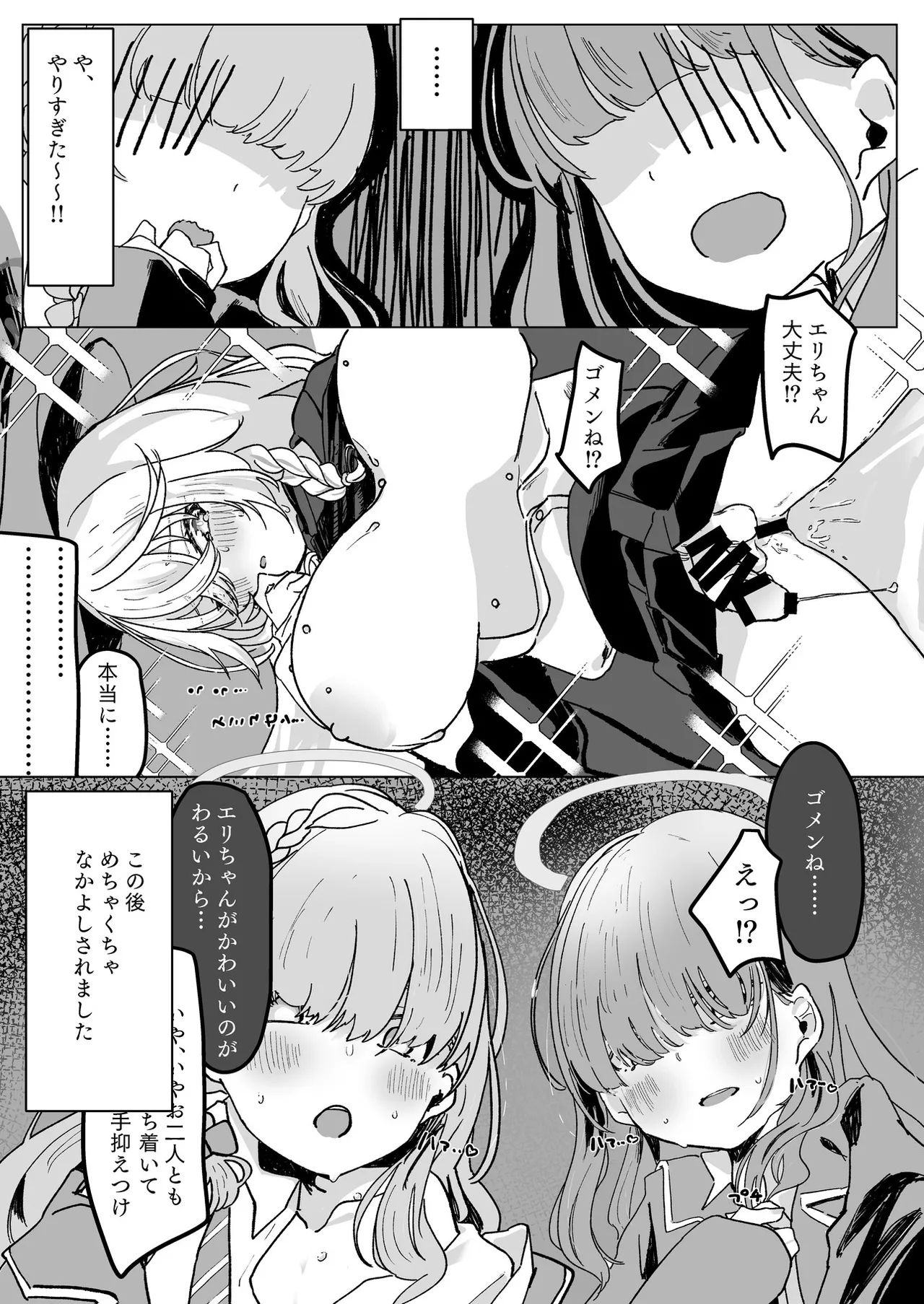 หน้า 116