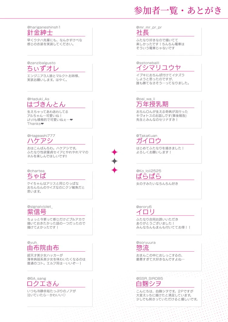 หน้า 131