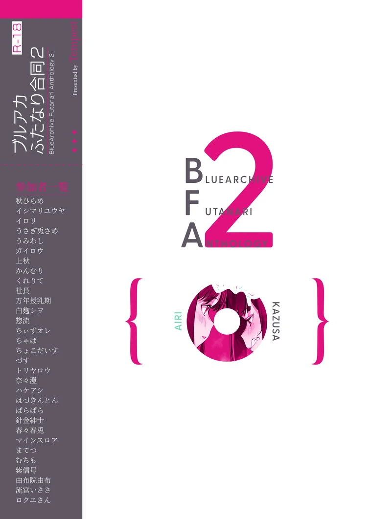 หน้า 134