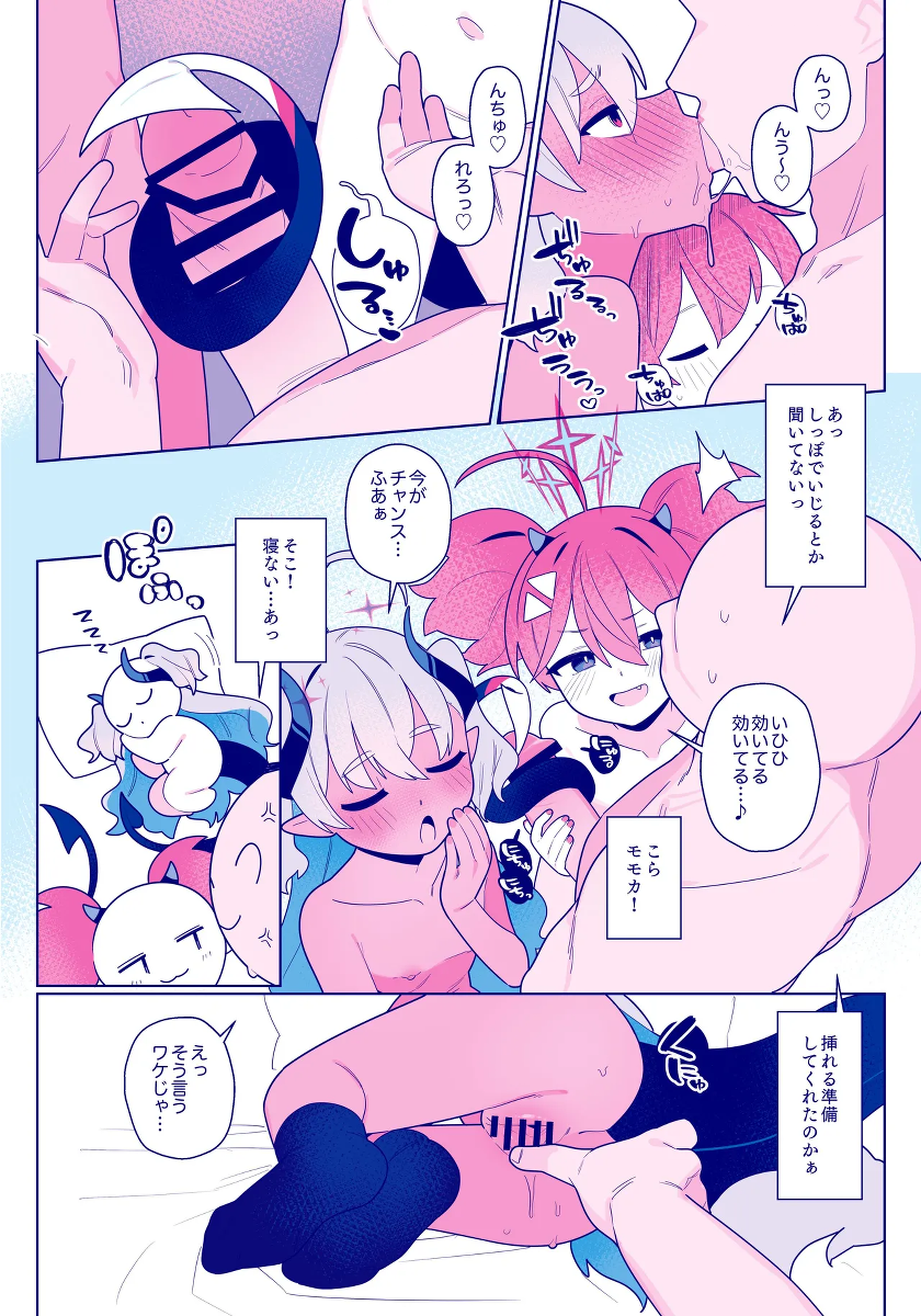 หน้า 12
