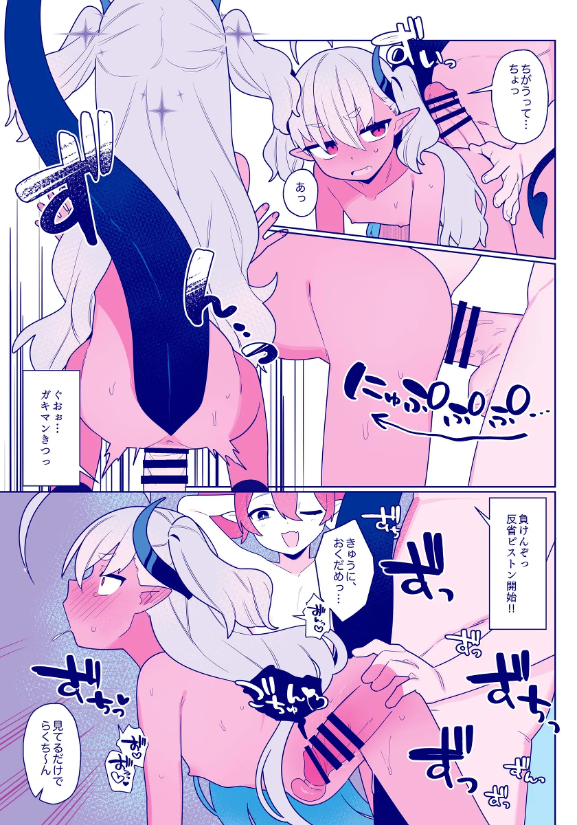 หน้า 13