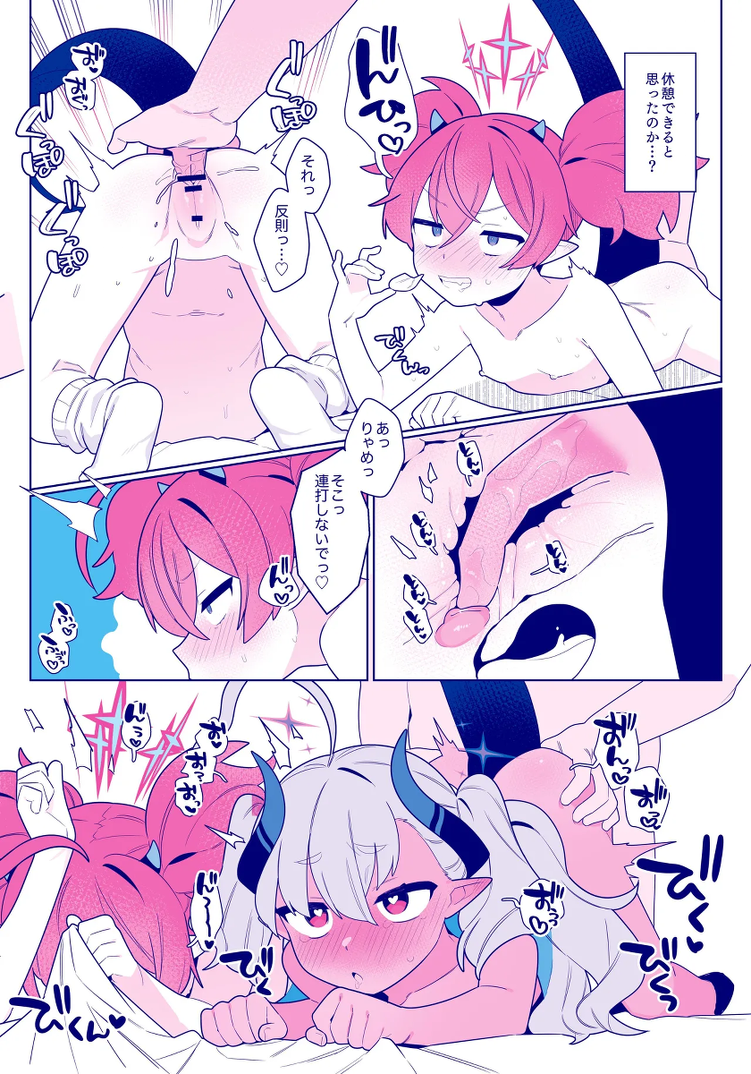 หน้า 14